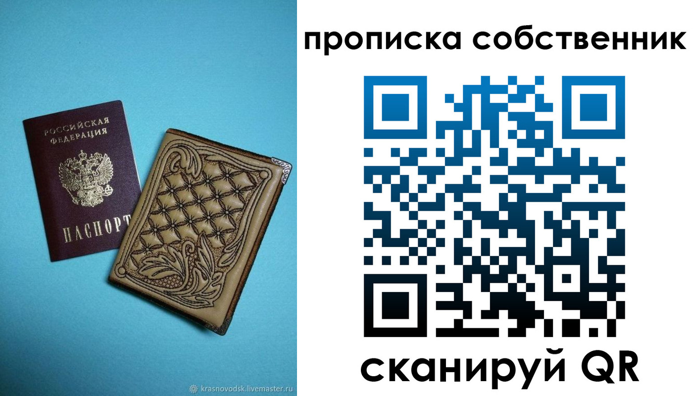 регистрация для школы в Уржуме