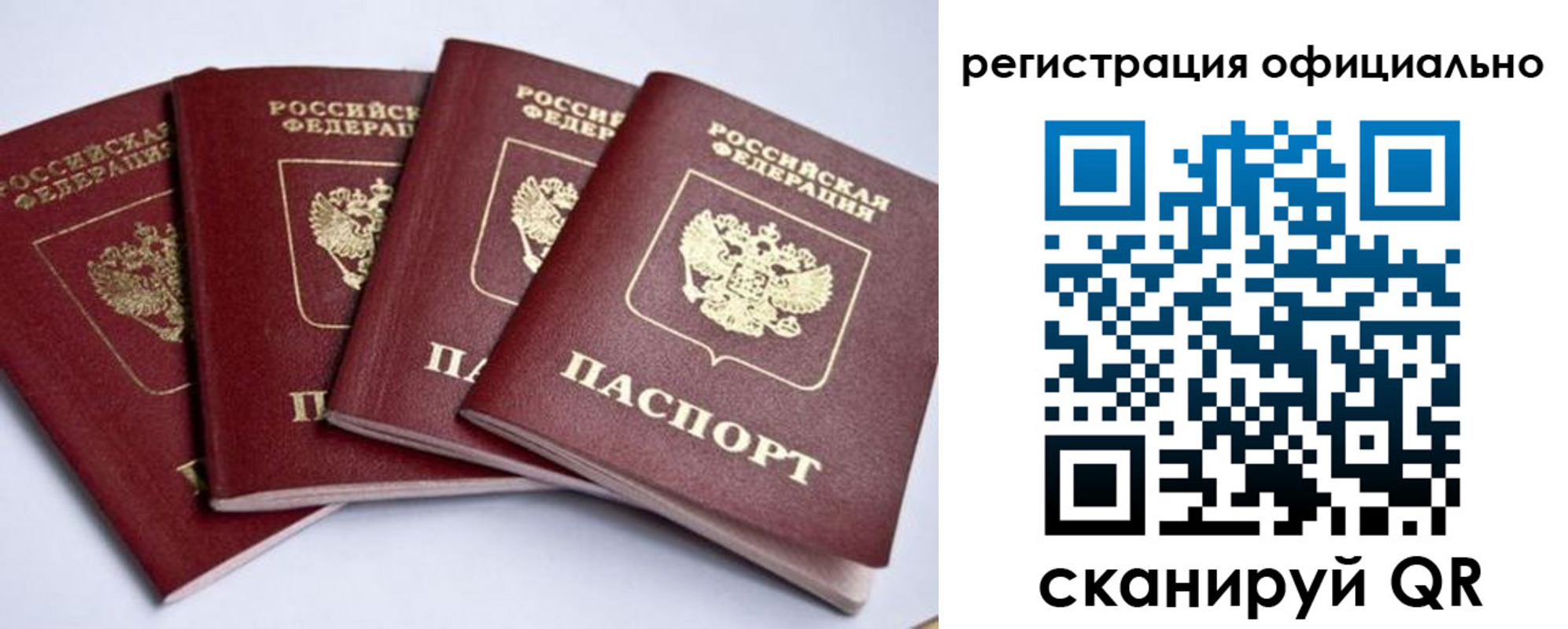 пропишу в квартире в Уржуме